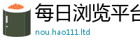777788888888管家婆含2025年港彩黑白图资料